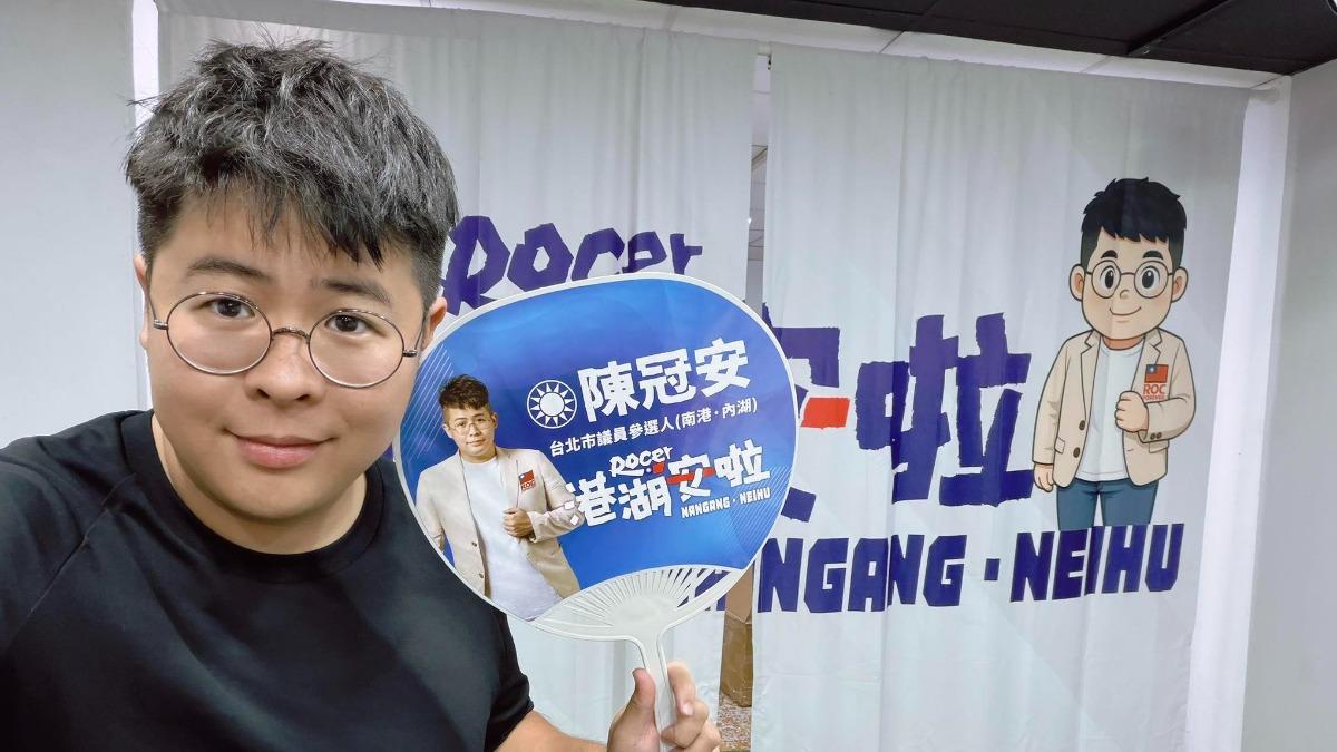 國民黨台北市內湖、南港區議員擬參選人陳冠安，批賴清德維安偷簽名球太離譜。（圖／翻攝陳冠安臉書）