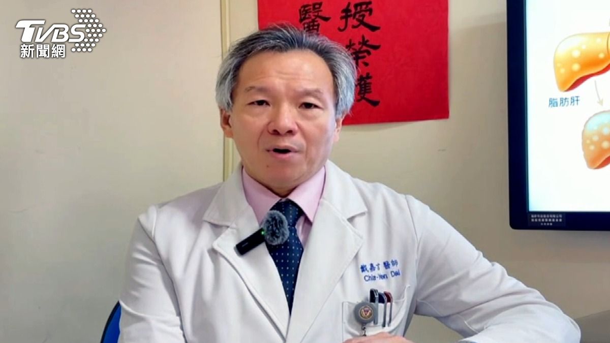 研究:體重下降5%~10% 脂肪肝有明顯改善 (圖/TVBS)