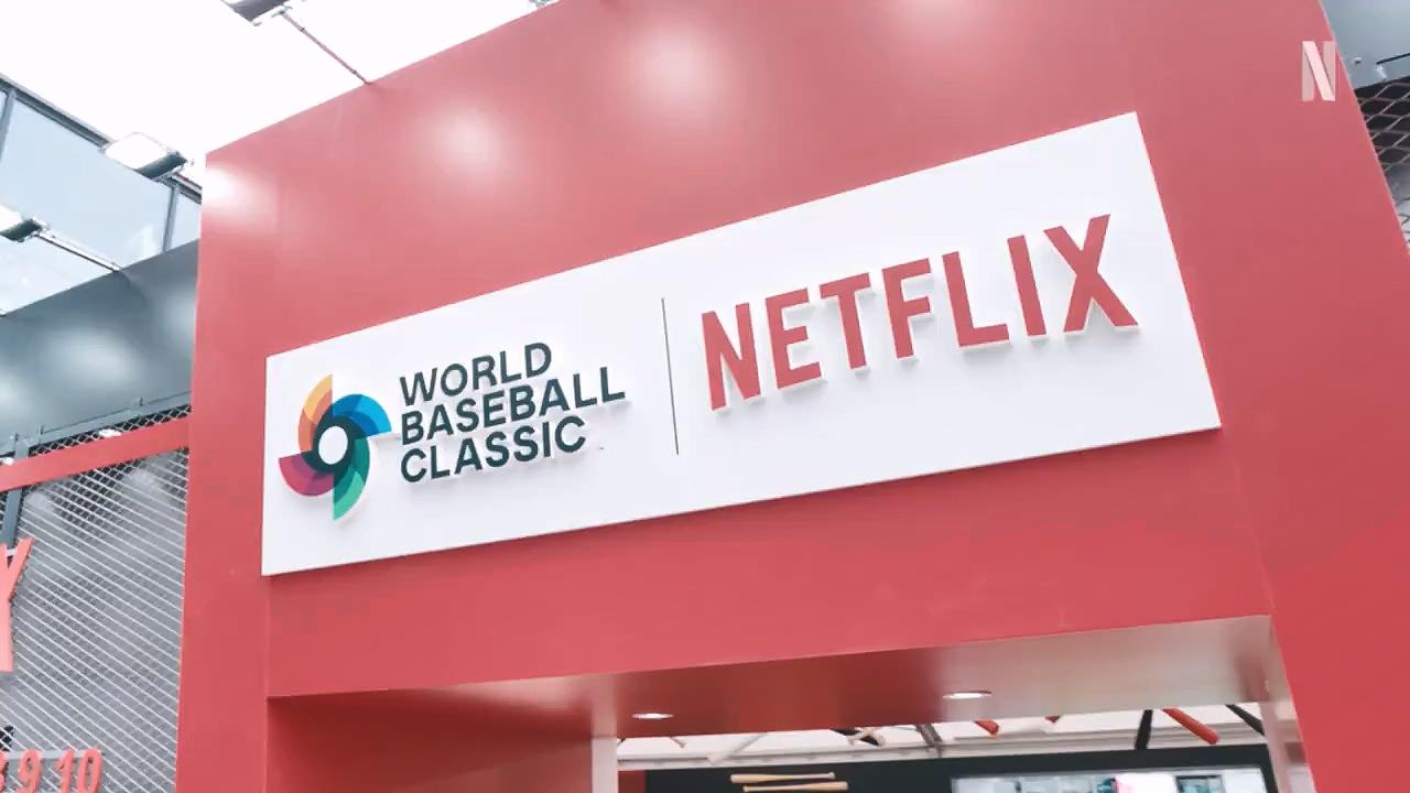 Netflix搶下本屆WBC在日本的獨家轉播權。(圖/翻攝自netflixjpsports推特)