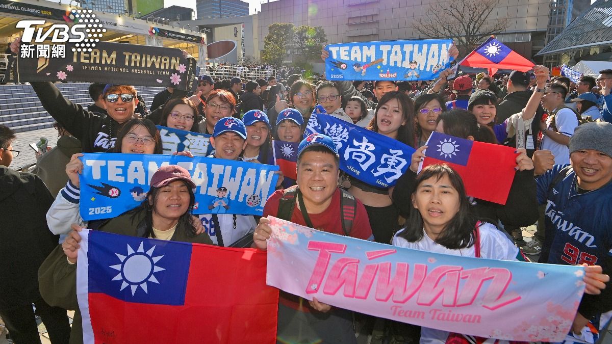 WBC圖輯/東京巨蛋變大巨蛋!中華隊完封捷克全場Team Taiwan揮國旗