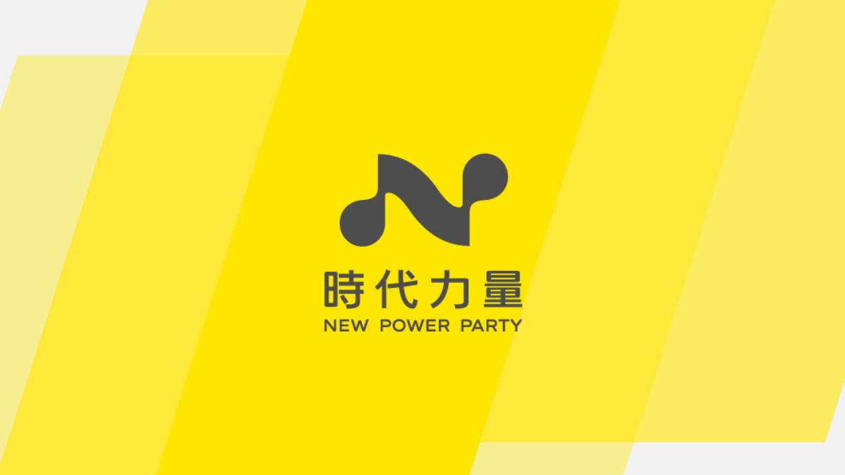 時代力量驚傳被駭!3.3萬筆個資外洩 姓名、電話全被看光