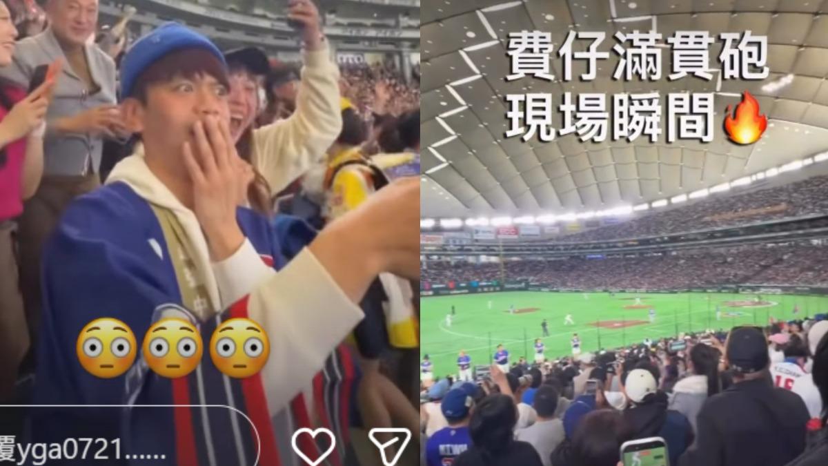 錄到費仔滿貫砲!蔡阿嘎愛妻二伯「表情超失控」 吶喊:我們也有