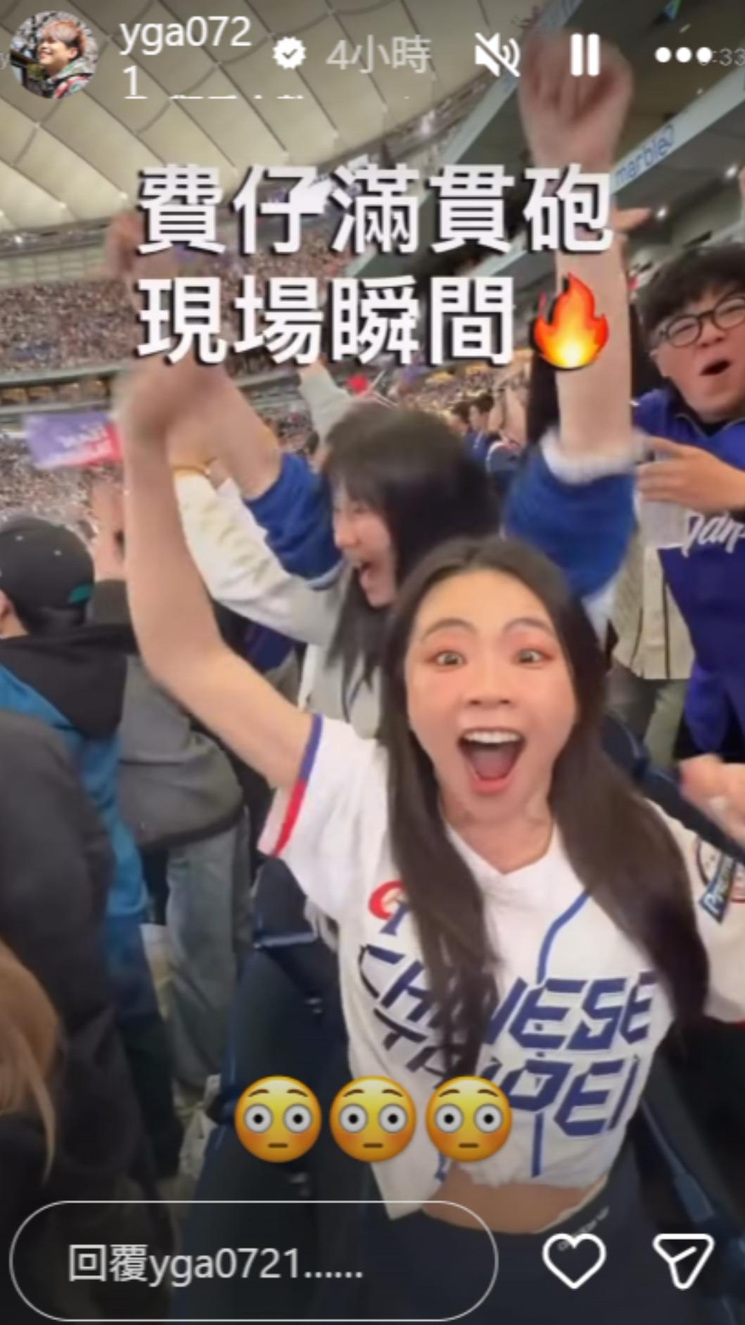 費仔滿貫砲,嘎嫂表情超失控。(圖/翻攝自蔡阿嘎IG)