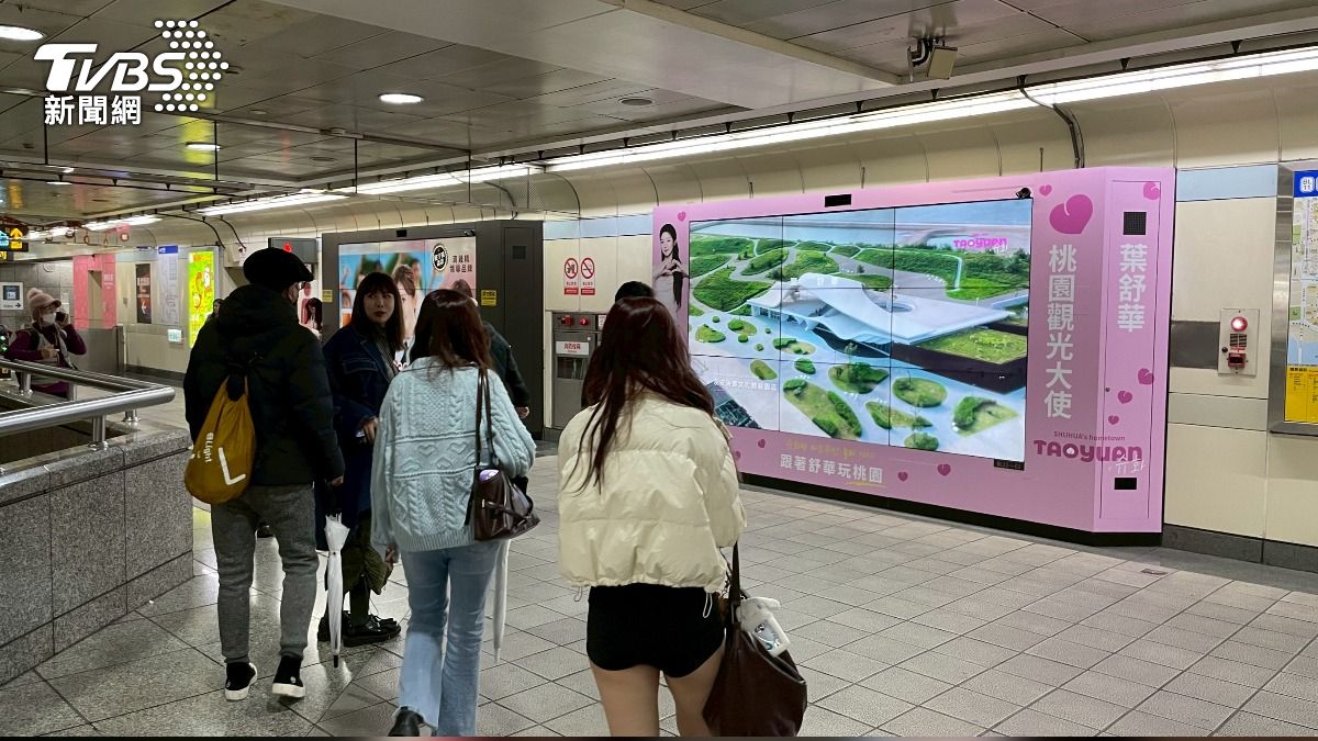 台北捷運西門站3號出口旁大型螢幕。(圖/桃園市觀旅局)