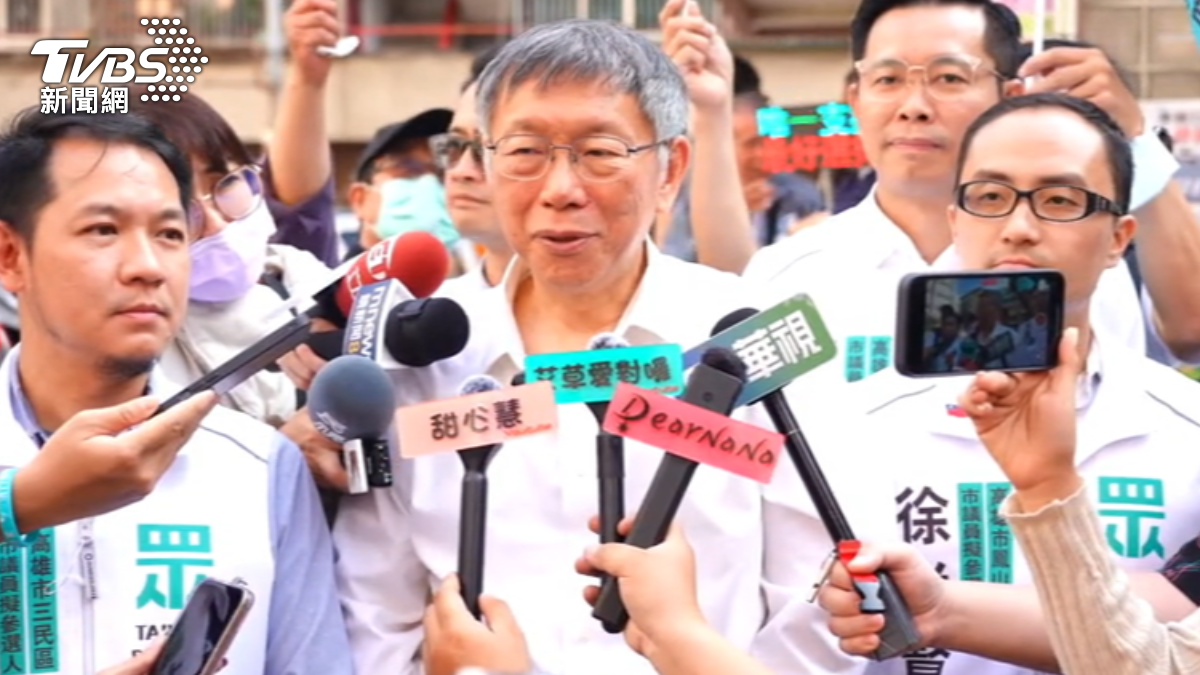 (圖/TVBS)