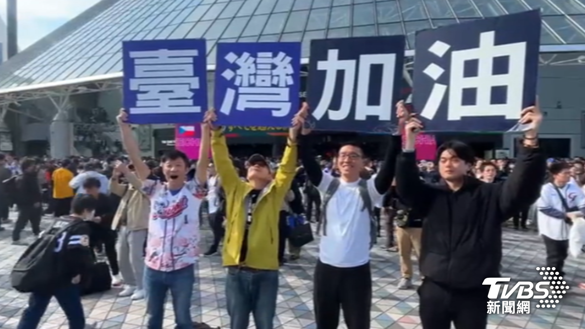 台灣球迷嗨翻。(圖/TVBS)
