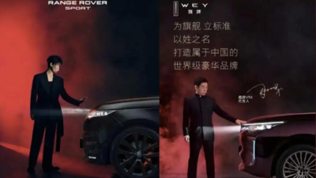魏牌V9X海報爆抄襲風波!構圖、色調都一樣 董座一天內認錯了