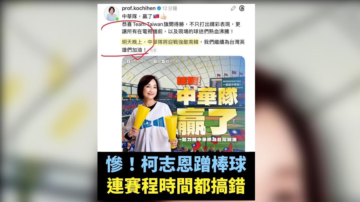 （圖／黃敬雅臉書）