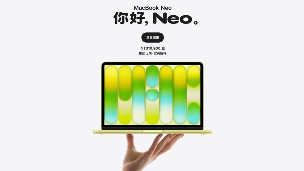 蘋果搶Windows用戶！官網「手把手教跳槽」
