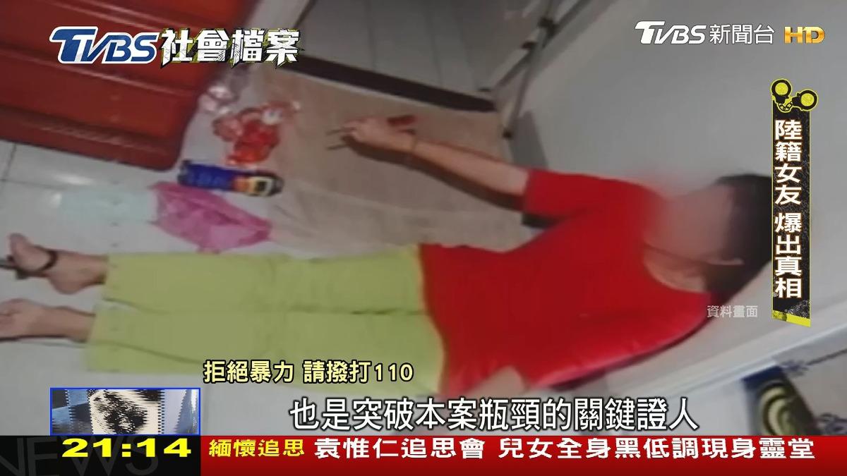 圖/TVBS