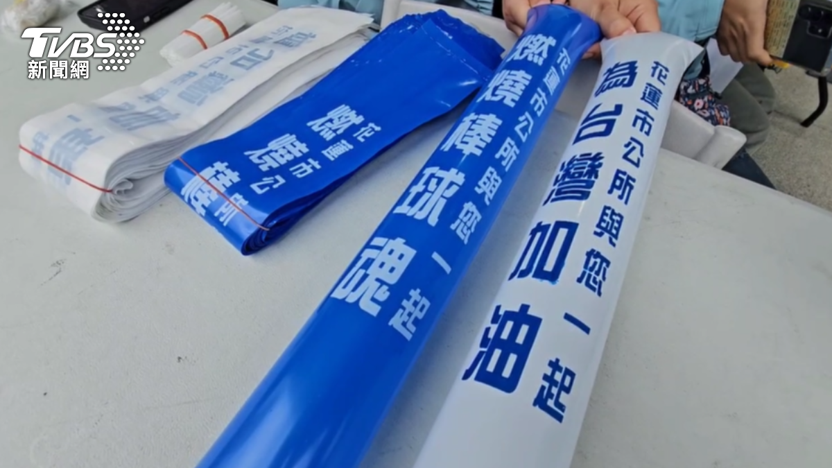 中韓大戰轉播派對,花蓮送應援物。(圖/TVBS)