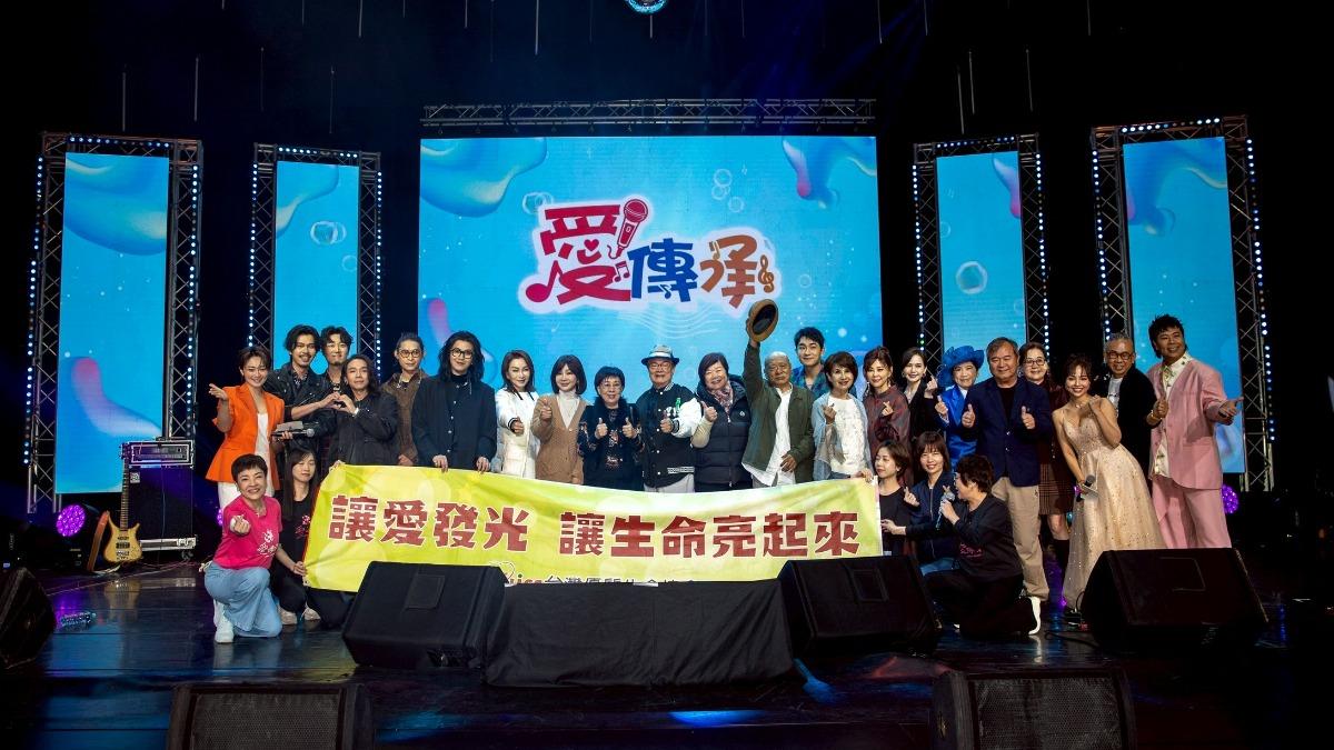 陳美鳳率領眾星出席公益演唱會。(圖/台灣優質生命協會提供)