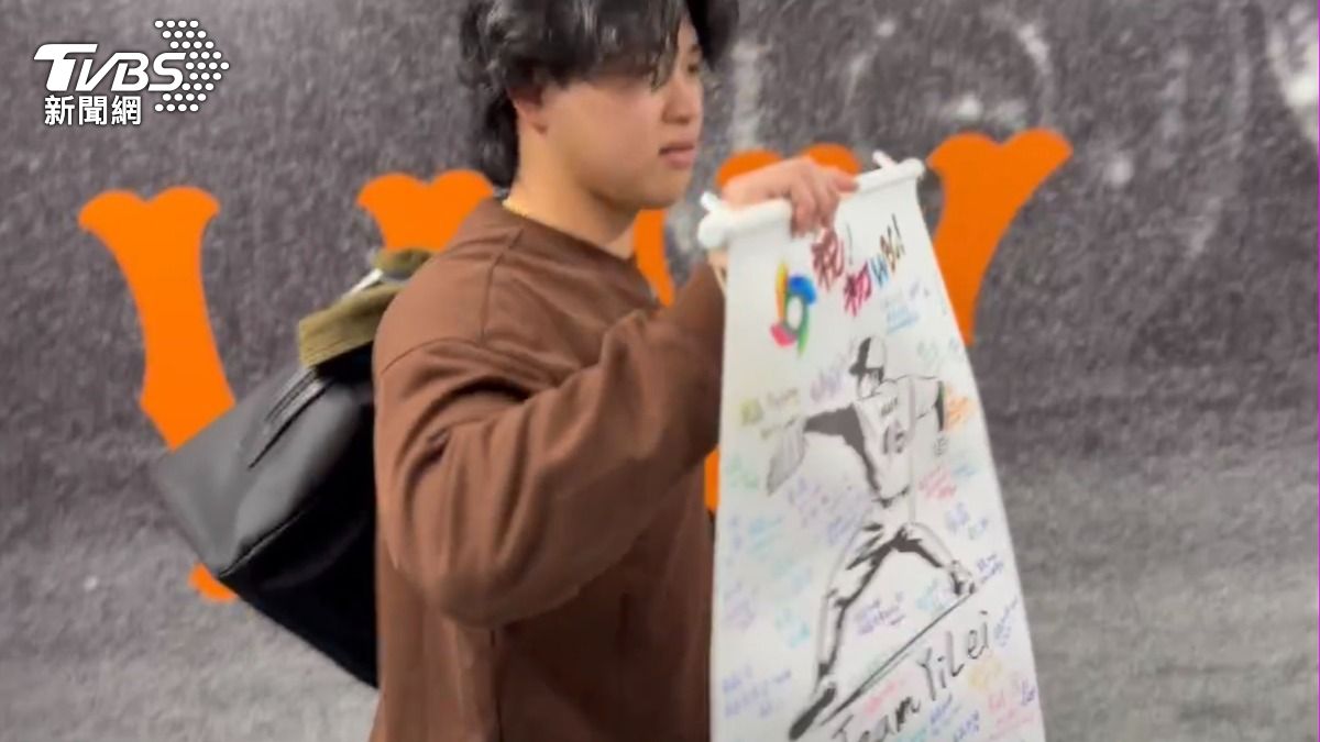 孫易磊-WBC晉級-張奕-台灣贏韓國-贏韓國-晉級條件