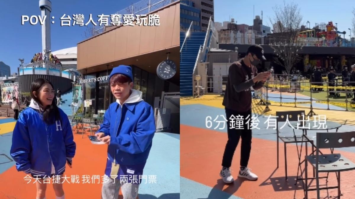 測試台人多愛滑Threads!蔡阿嘎藏WBC門票 網友6分鐘現身