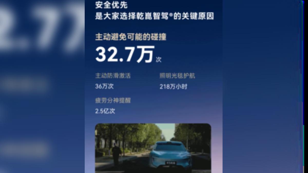 華為「乾崑」激光雷達大升級！100m外辨識倒地三角錐　一汽奧迪採用