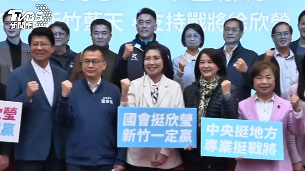 徐欣瑩陣營控訴接獲假民調電話,惡意散布她已脫黨參選的不實消息。(圖/TVBS)