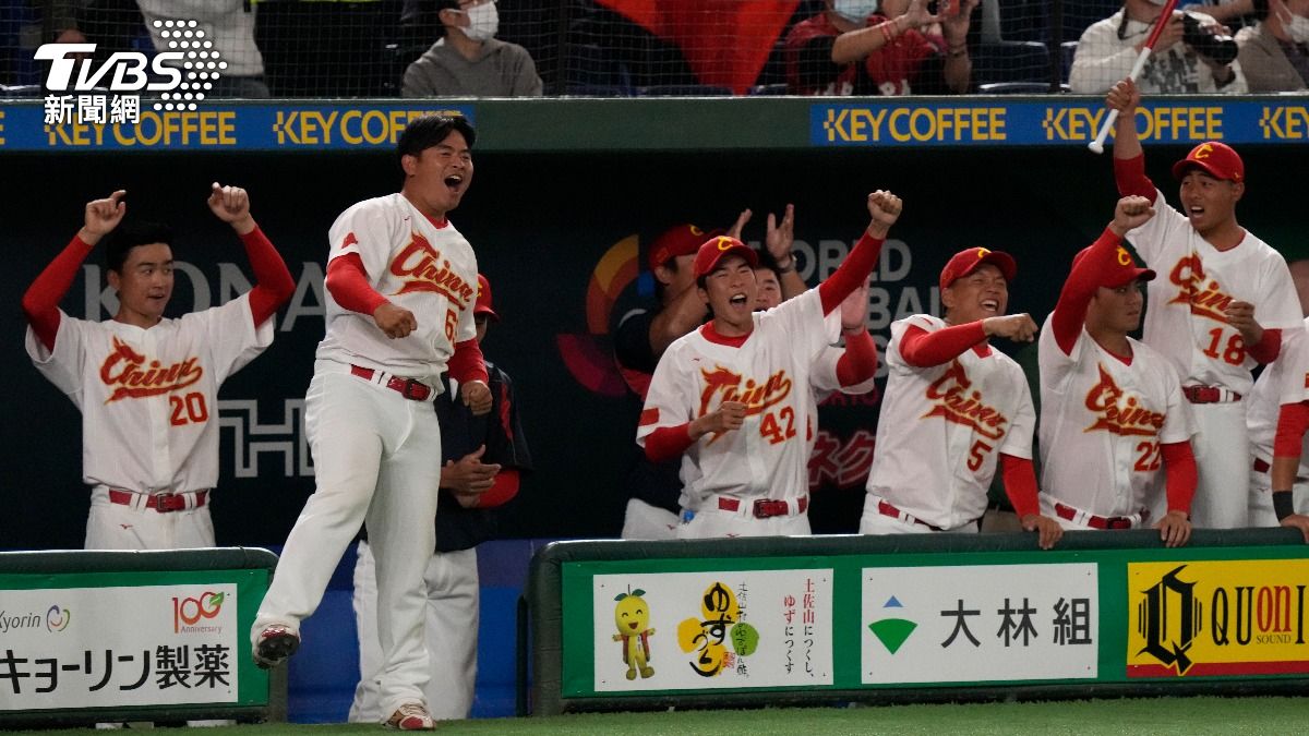 WBC未見中國隊!「首度缺席會內賽」原因曝 三戰全敗創歷史