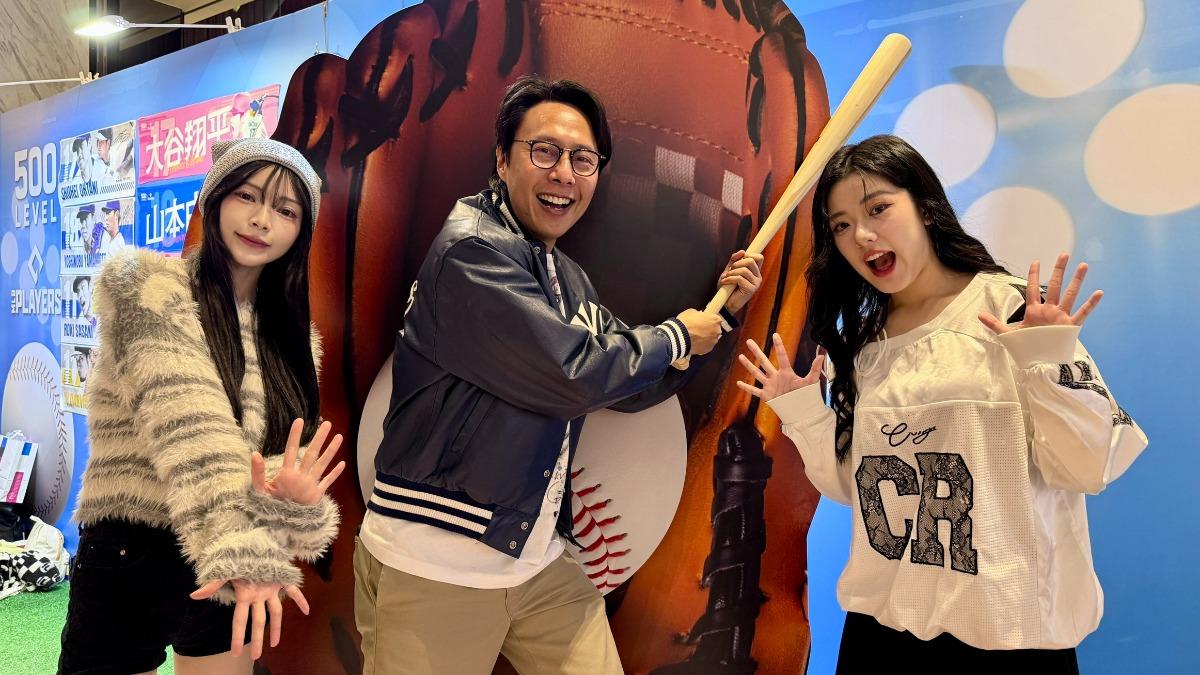 迎接WBC熱潮!金鐘主持人、啦啦隊女神熱血應援 朝聖快閃店