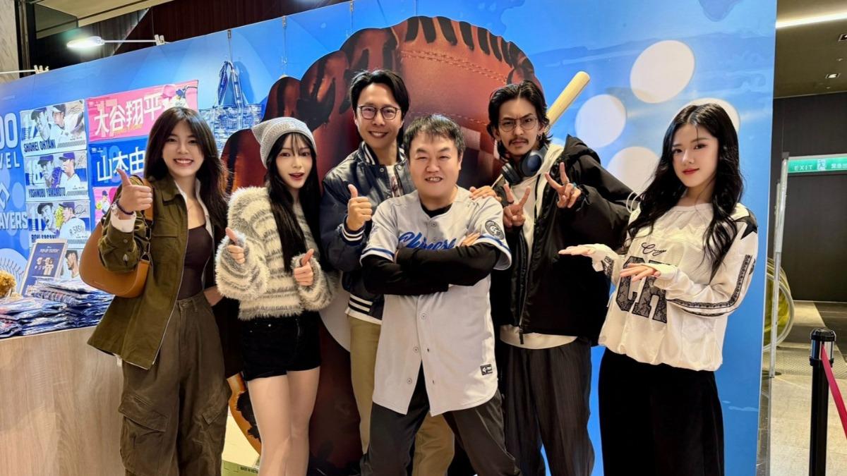 林芝軒、宛宛、張啟樂、司徒建銘、ZX等,現身MLBPA官方授權快閃店。(圖/像素匯提供)