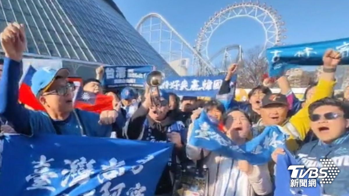 台灣球迷又哭又笑。(圖/TVBS)