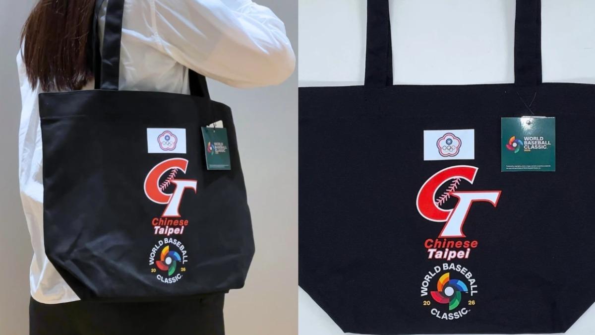 WORLD BASEBALL CLASSIC 2026 托特包也必買!(圖/翻攝自IG@eslite_tokyo)