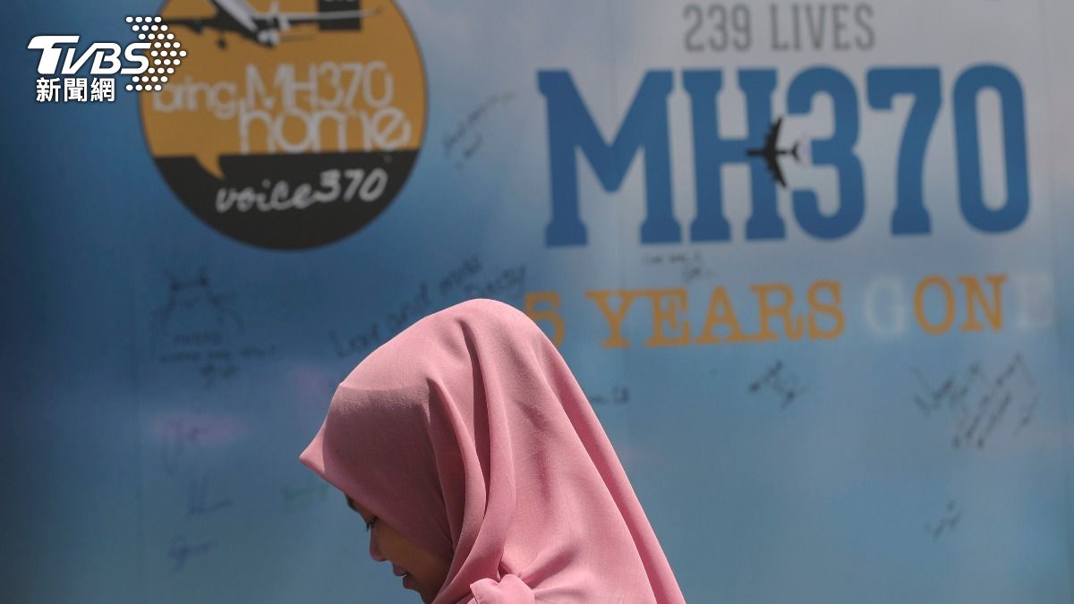 馬航MH370失聯12年!機上239人直接消失 家屬淚求:別放棄