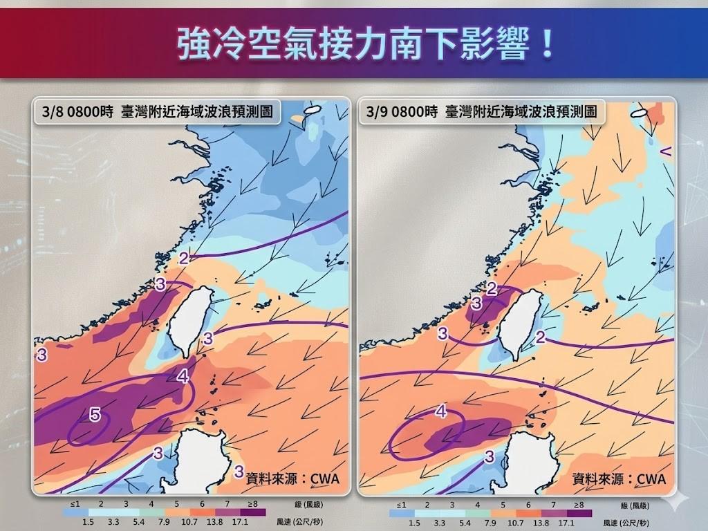 天氣-今天天氣-明天天氣-天氣預報-天氣台灣-天氣台北-全台一周天氣