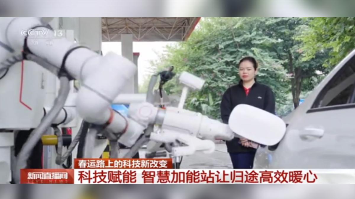 廣西南寧有加油機器人,能精準辨識車輛型號,找到油箱位置,120秒就可完成加油。(圖/大陸央視)
