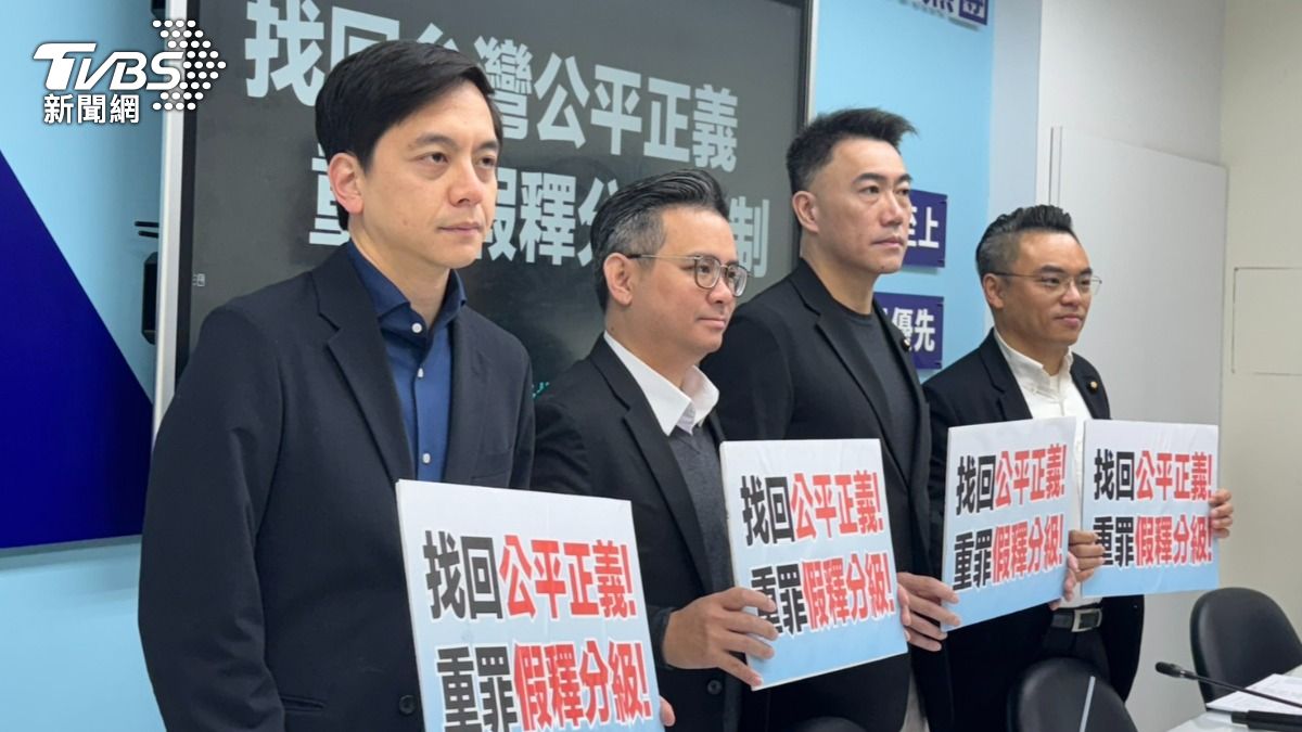 新北割頸乾哥判12年 藍委提修法:假釋審查須參酌被害人意見