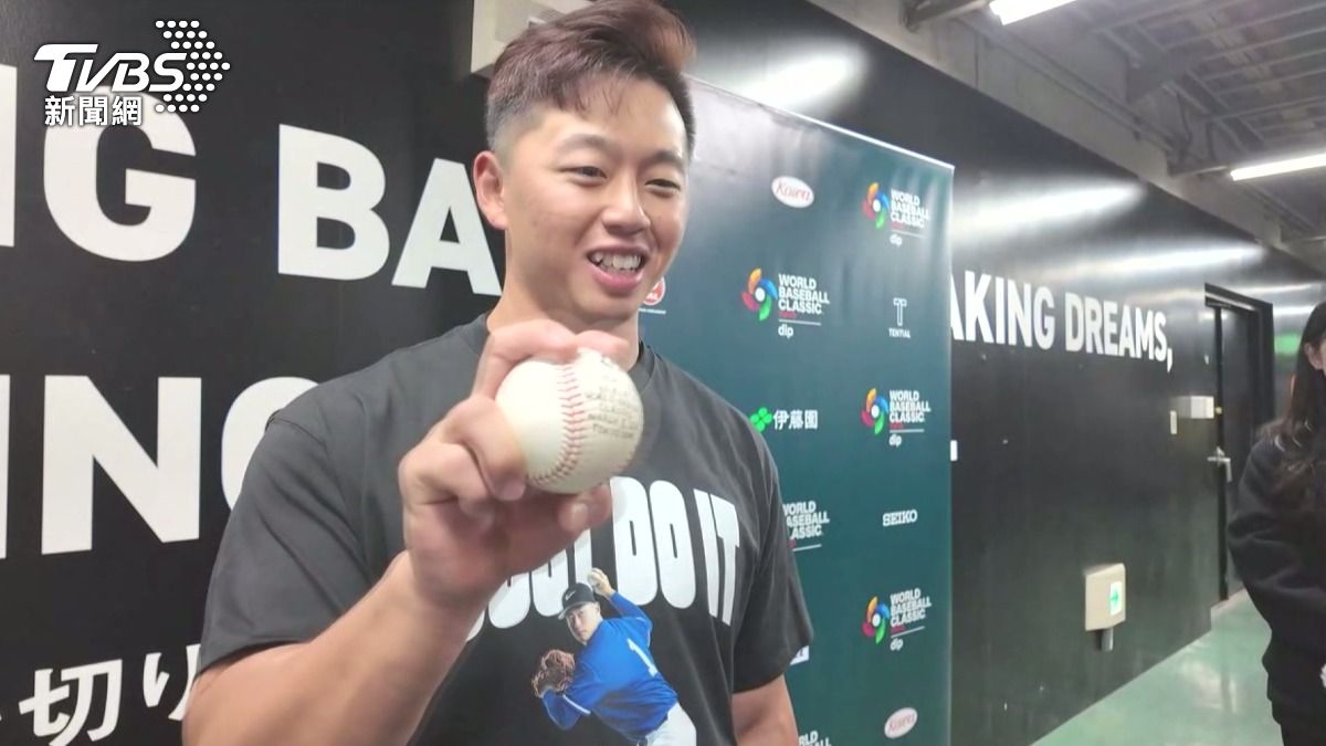 「對我意義重大」 鄭宗哲感謝球迷贈回WBC全壘打球