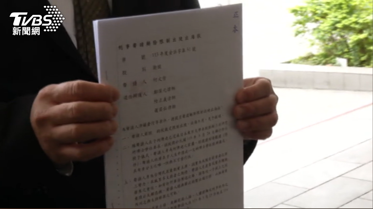 柯文哲委任律師遞狀，盼能在3月23日赴日參加兒畢業典禮。（圖／TVBS）