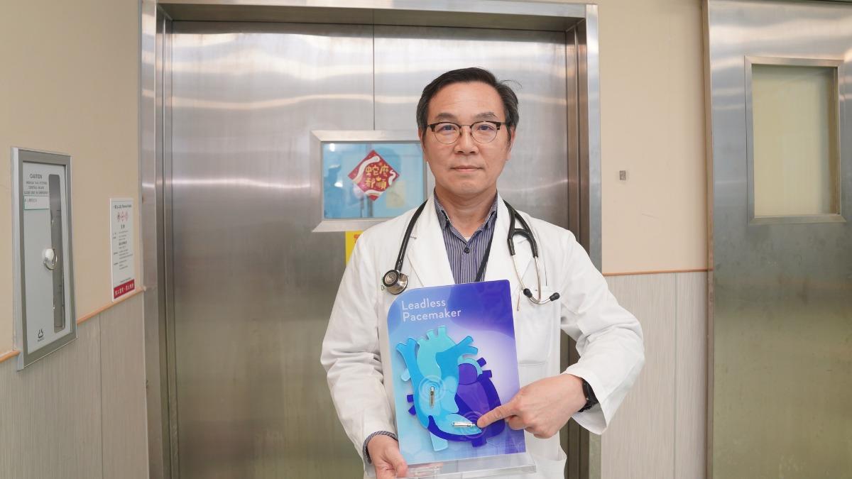 無導線節律器。(圖/中國醫藥大學新竹附設醫院提供)