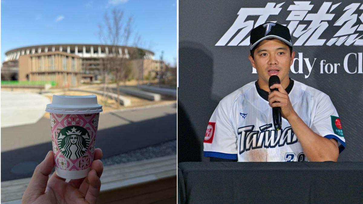 WBC／守分功臣吳念庭喝日本限定咖啡　網友封他「本壘刺之鬼」