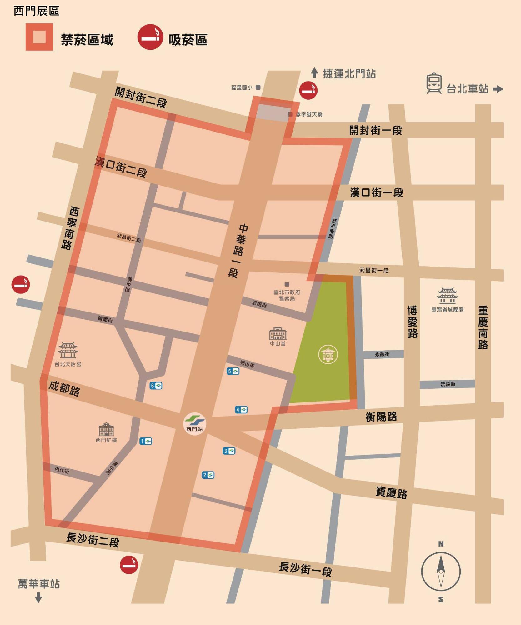 西門町設有3個吸菸區。（圖／台北市政府衛生局）