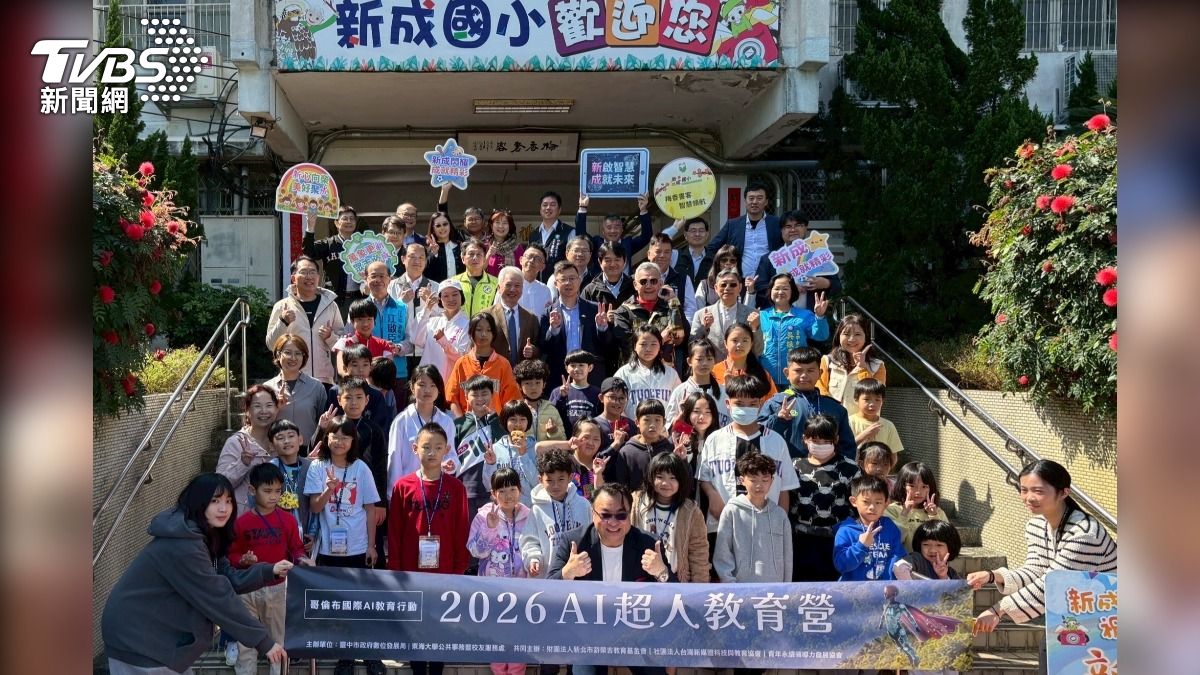 AI教育營走進偏鄉學校 東勢學童接觸機器人與數位藝術