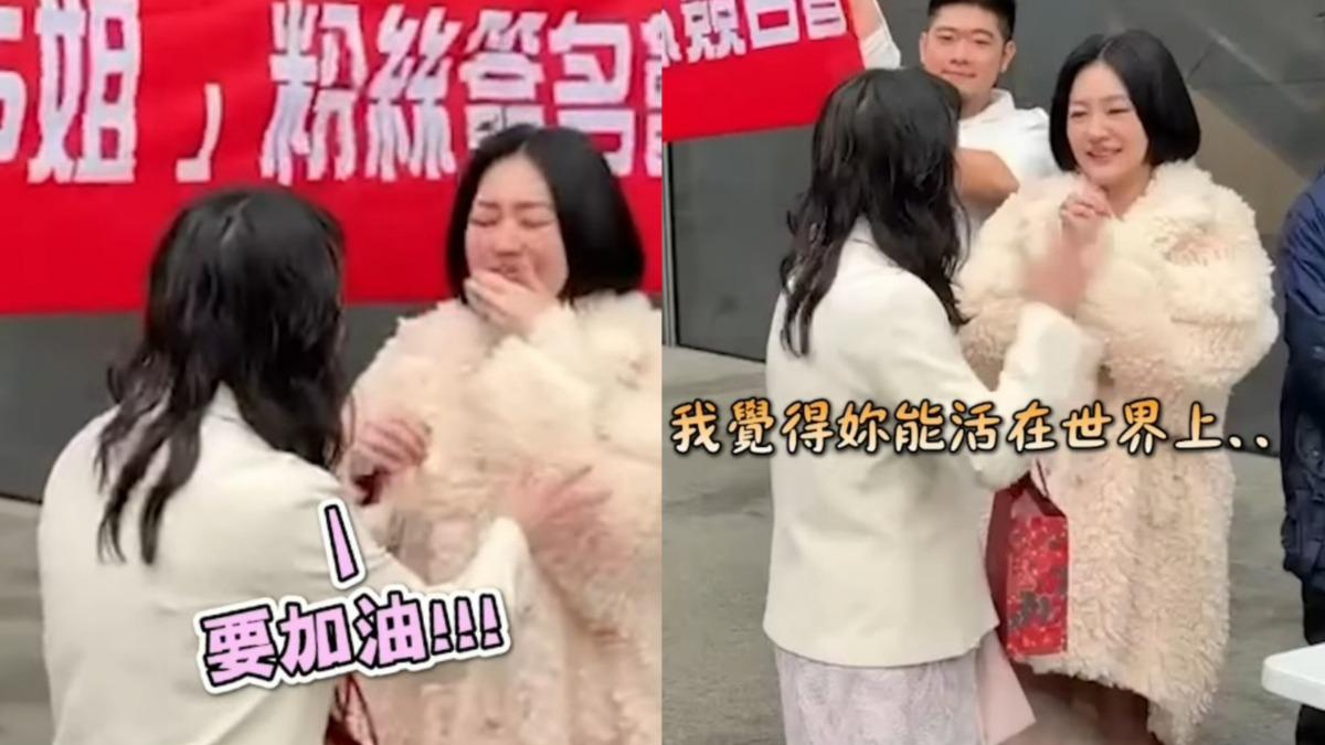 小S現蹤信義區！無預警辦見面會「哽咽落淚」　粉絲：妳能活著很棒了