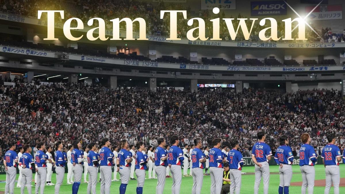 WBC/台灣無緣晉級 蕭美琴:不管有沒有贏球都愛你們