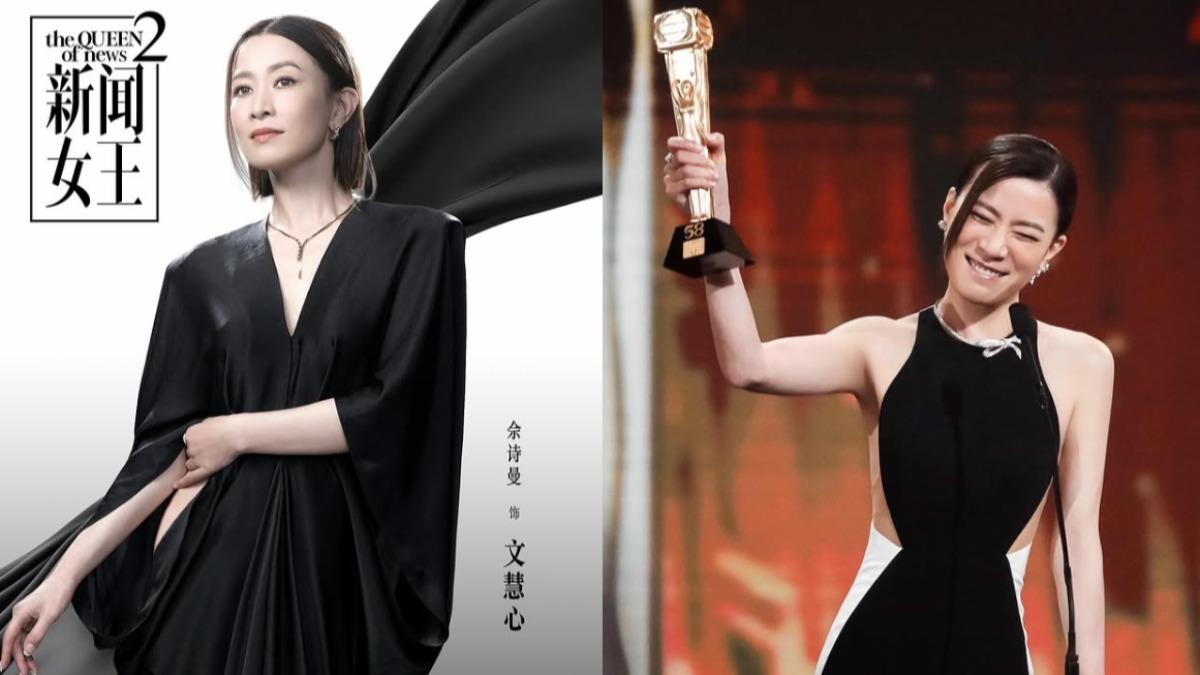 佘詩曼回應「救TVB轉虧為盈」傳聞!親吐最走不出來角色