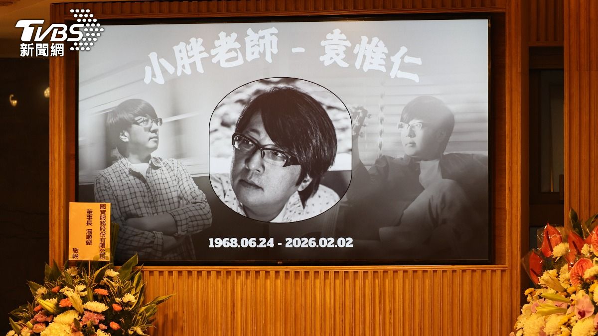 袁惟仁告別式遺照曝光!前妻陸元琪神隱 喪葬費由他們付