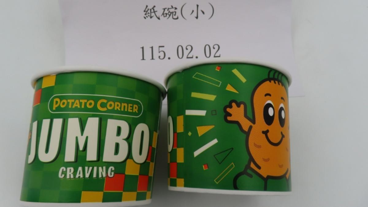 人氣薯條Potato Corner「紙碗驗出螢光劑」 邊境全數銷毀