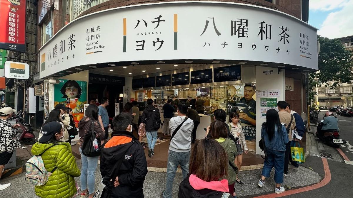 「南部手搖四大天王」的八曜和茶,現在在北部也能喝到。(圖/翻攝自八曜和茶fb)