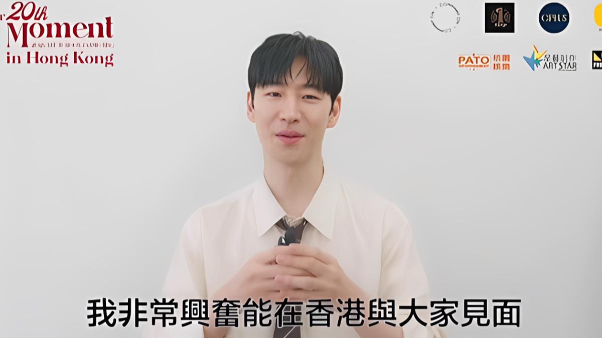 李帝勳見面會宣傳片。(圖/翻攝自IG@entertainment.mpw)