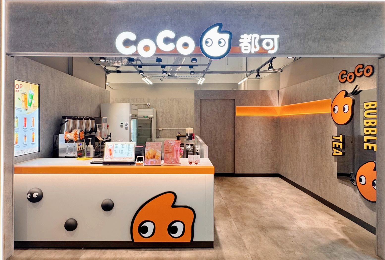 CoCo經常推出優惠活動,吸引一票死忠顧客。(圖/翻攝自CoCo都可fb)