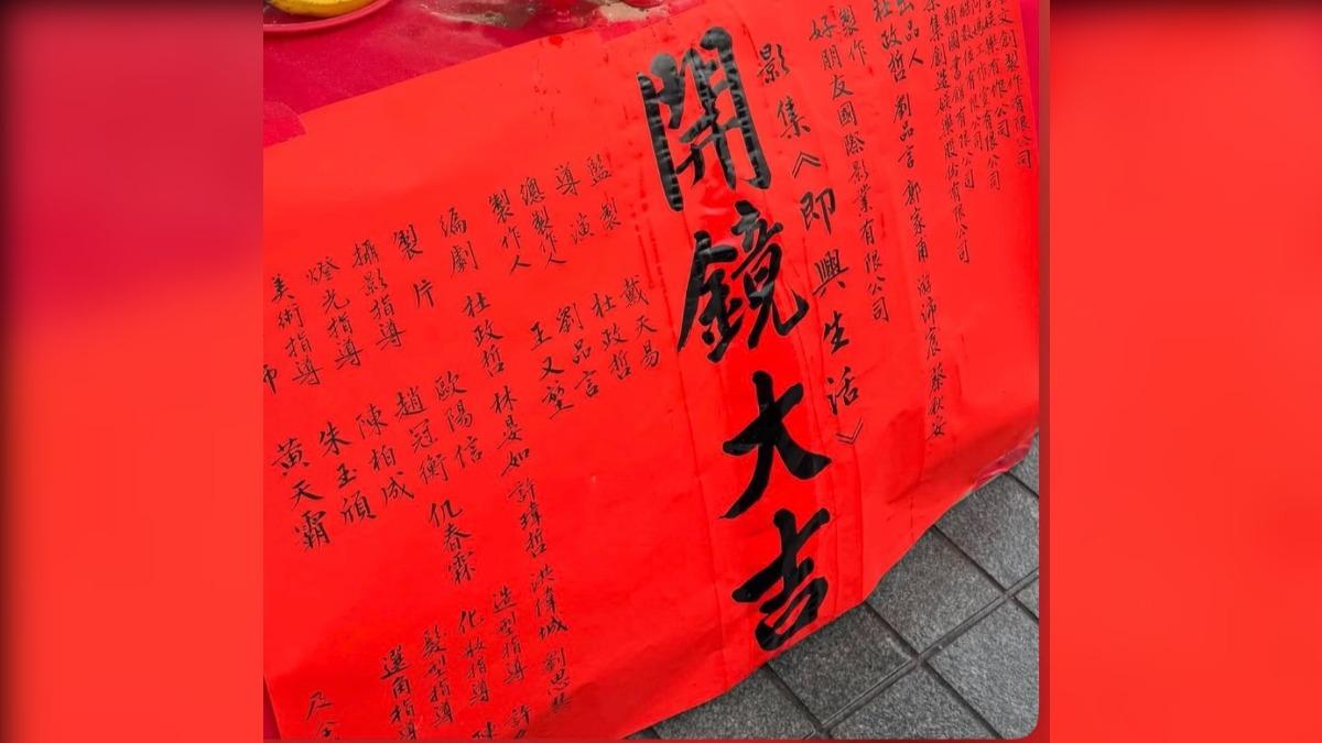 劉品言升格擔任新影集的總製作人。(圖/翻攝自IG)