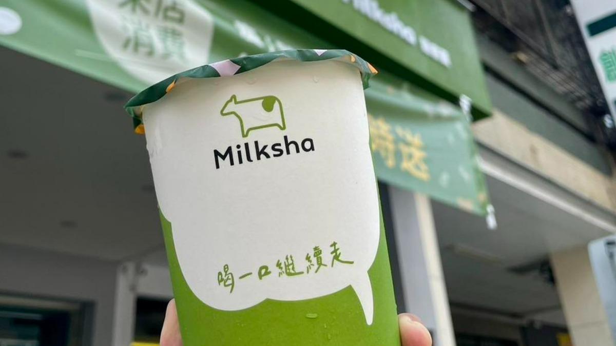 迷克夏種類多元,其中鮮奶系列更是不少人喜愛的品項。(圖/翻攝自迷克夏fb)
