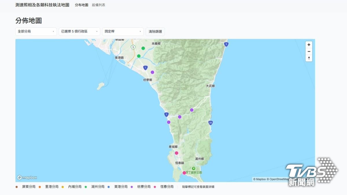 往返恆春半島測速僅個位數。(圖/TVBS)