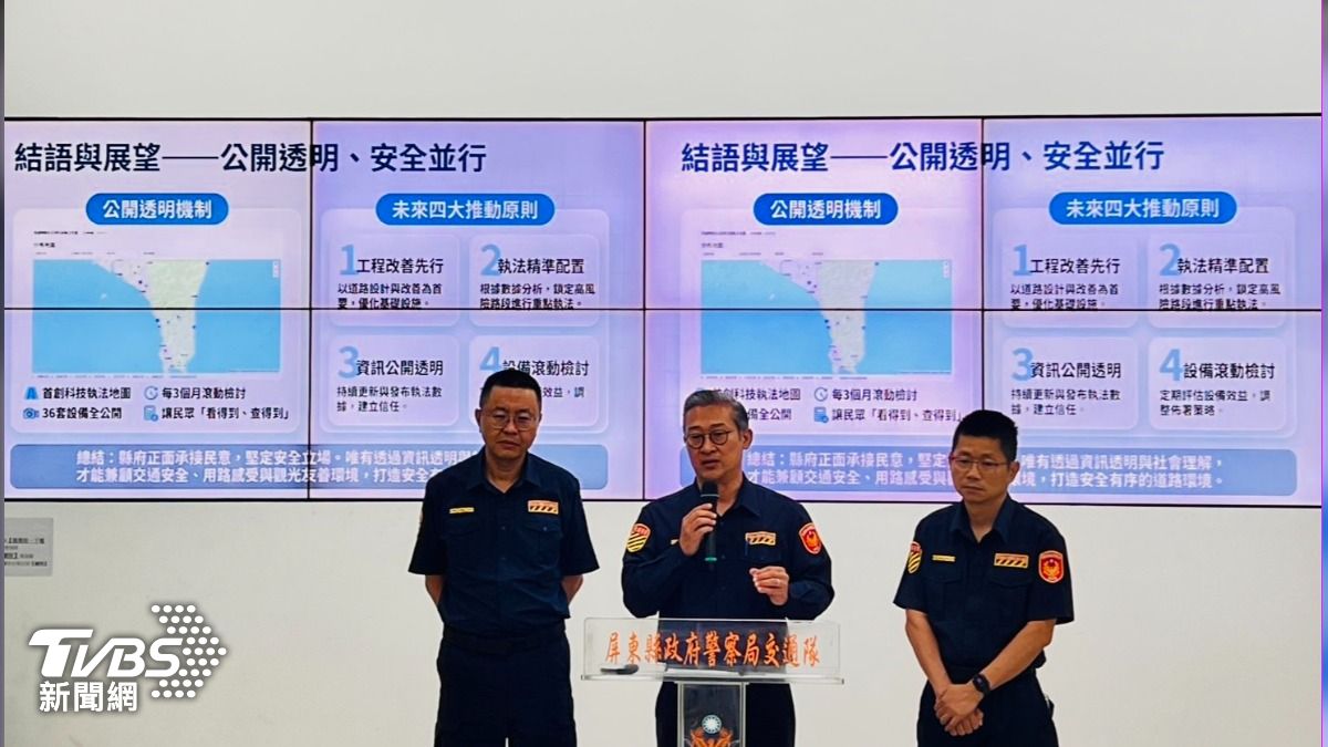 警方數據澄清,109處「桿位」僅36支主機實際運作。(圖/TVBS)