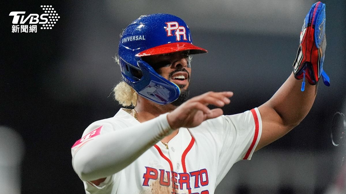 WBC/一度揚言退賽!波多黎各4:1封鎖古巴 3連勝勇闖八強
