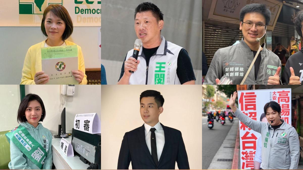 民進黨台北市大安文山區有6人爭初選,分別為簡舒培(左上)、王閔生(中上)、徐嶔煌(右上)、劉品妡(左下)、陳聖文(下中)、高揚凱(右下)。(圖/翻攝自臉書)