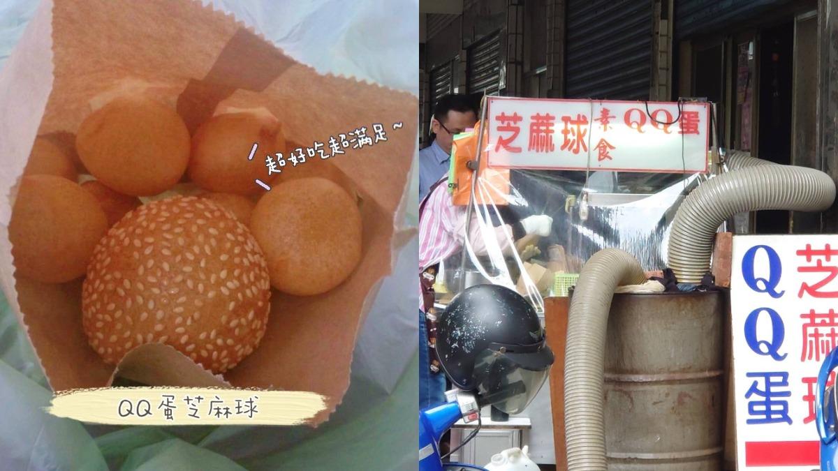 飄香30年!新莊「無名地瓜球」宣布熄燈 老饕淚:陪伴了半生